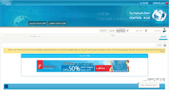 Desktop Screenshot of a3mal-ksa.com